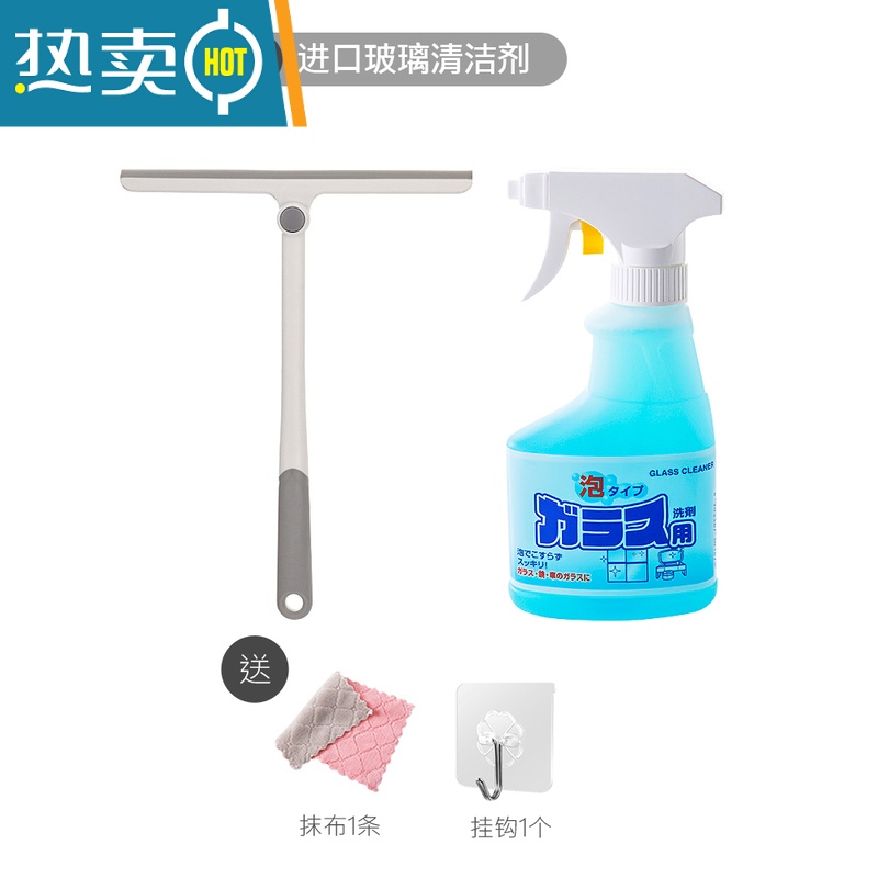 敬平擦玻璃器家用玻璃擦窗户清洁刷浴室刮水器镜子清洗专用工具 【刮水器1个装+进口清洁剂】
