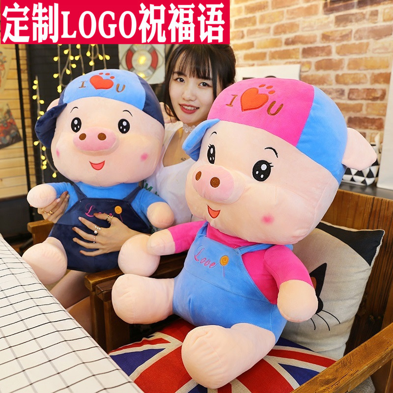 可爱情侣麦兜猪毛绒玩具儿童玩偶布娃娃睡觉抱枕公仔生日男女