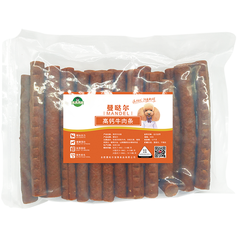 狗狗零食牛肉条泰迪金毛训练奖励补钙宠物幼犬磨牙棒500g训犬零食