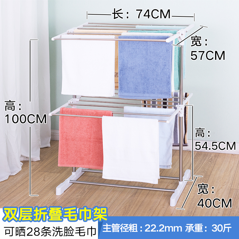小型毛巾架落地式折叠室内卫生间迷你免打孔凉晒家用阳台小晾衣架晾晒架 三维工匠 双层折叠毛巾架 中高清大图