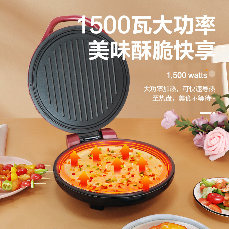 苏泊尔(SUPOR)温养加热破壁料理机SP530+钻纹不粘烤盘电饼铛JJ29A905S