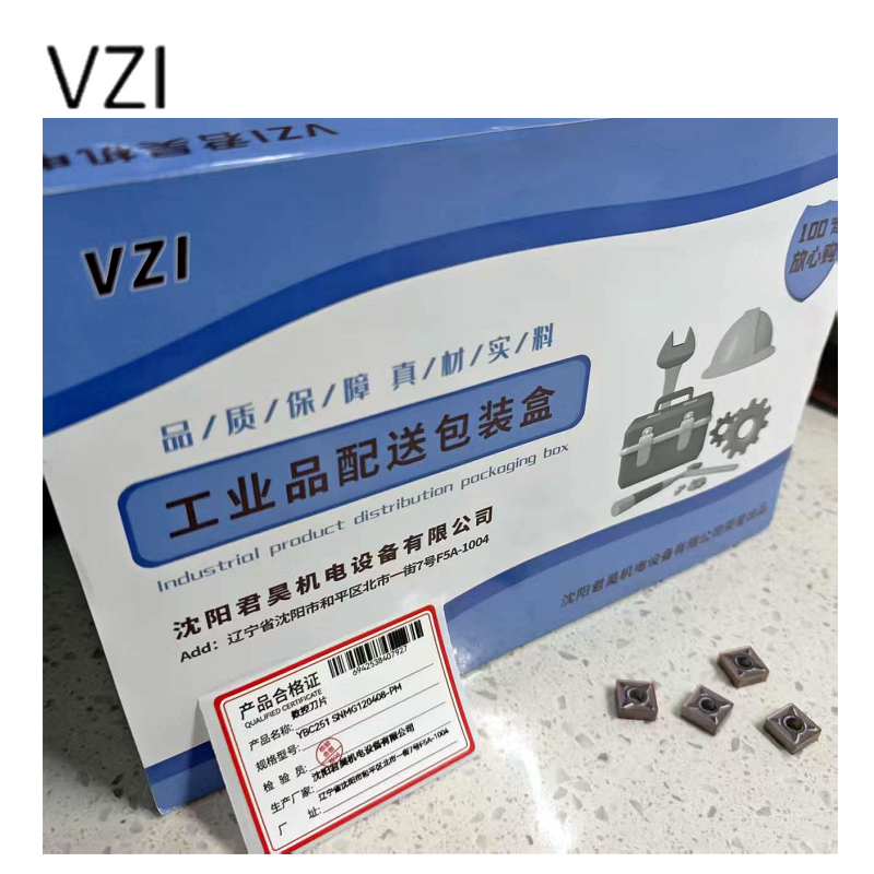 VZI 数控刀片 YBC251 SNMG120408-PM 片高清大图