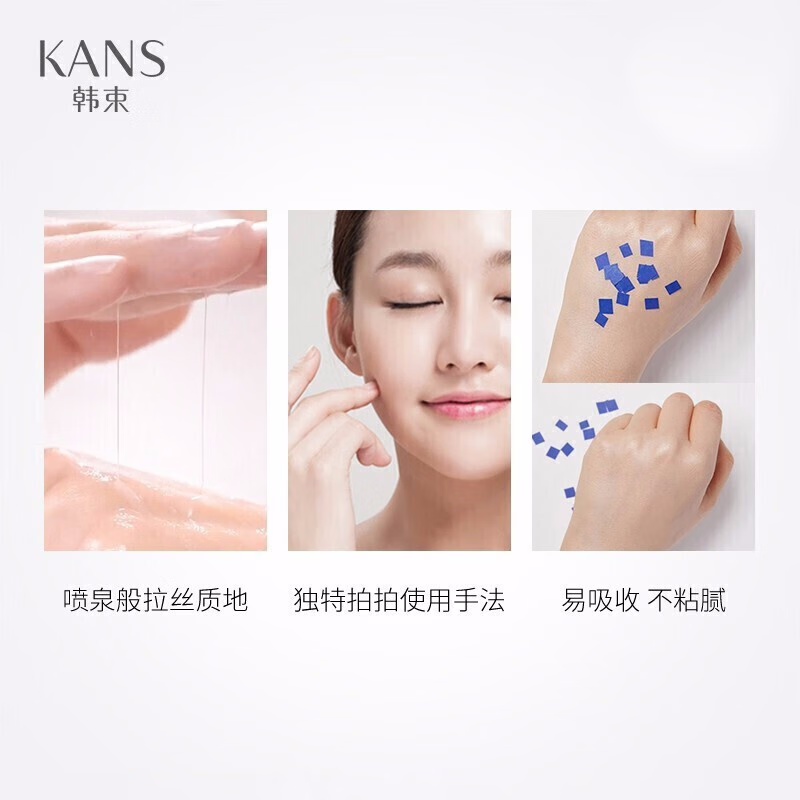 (Kans)韩束套装礼盒护肤套装 红胶囊 水光澎润挚享礼盒五件套 洁面+水+乳+精华+面霜 保湿补水高清大图