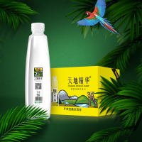 天地精华 饮用天然矿泉水550ml*20瓶/箱 弱碱性地下水小瓶装非纯净水整箱