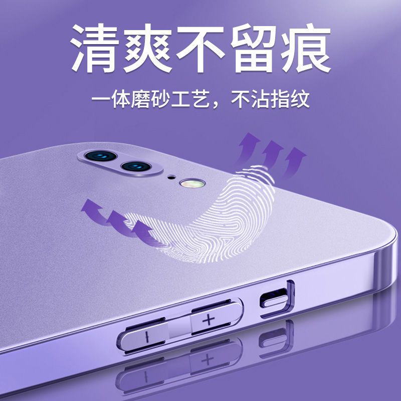 苹果7Plus手机壳超薄电镀iPhone8P直边磨砂xsmax全包11防摔软12潮 电镀磨砂[紫色] 苹果12mini[
