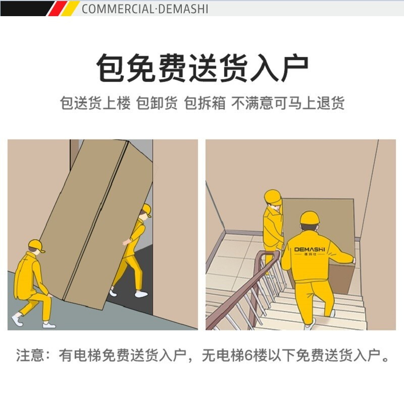德玛仕DEMASHI大功率商用电磁炉大锅灶台学校食堂HW-DXC1525-01双头单尾大小炒15kw+25kw(304)高清大图