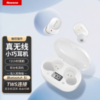 纽曼无线耳机LY01 白色 真无线蓝牙耳机入耳式舒适佩戴运动音乐游戏通话降噪高音质苹果安卓华为通用超长续航