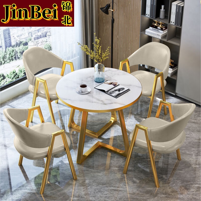 锦北洽谈桌北欧风会客接待桌简约奶茶店桌椅组合休息区谈判桌组合五