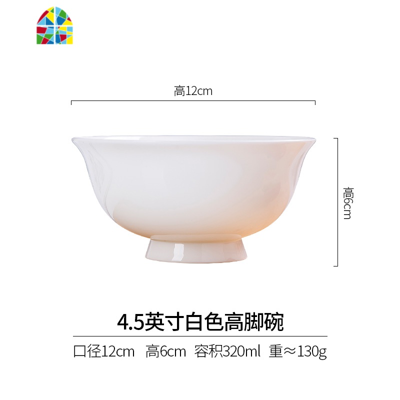 景德镇陶瓷高脚碗吃面碗碗纯白碗白瓷碗陶瓷米饭碗白色饭碗 FENGHOU 4.5英寸高脚饭碗高清大图