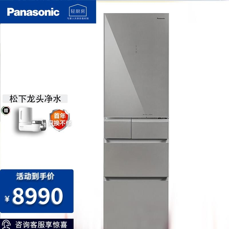 [官方正品]松下NR-EE40TXA-S风冷无霜变频小五门多开门超薄 可嵌入式 家用大电冰箱新款