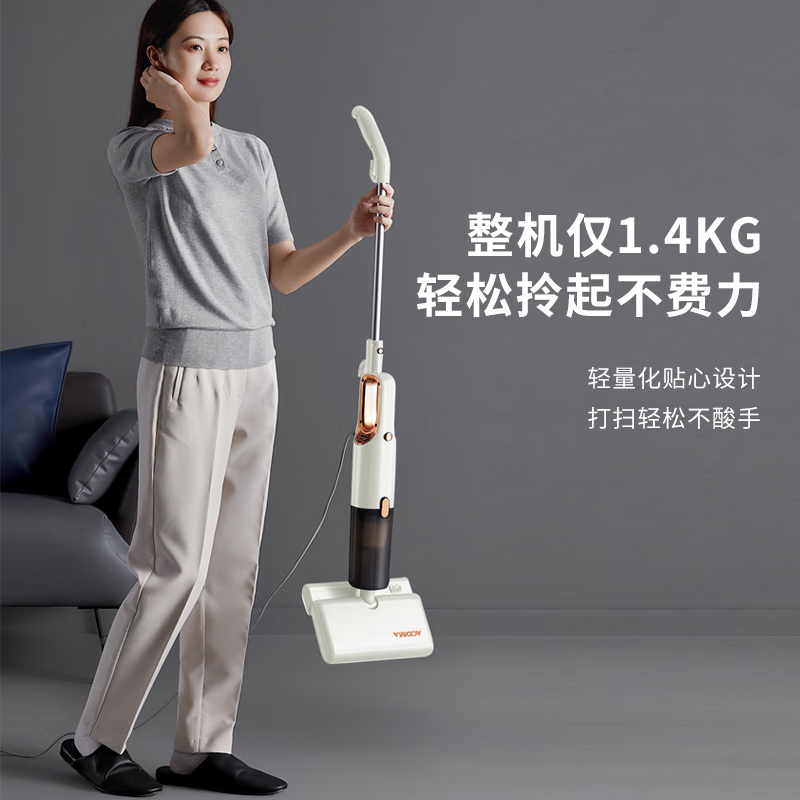 澳得迈(AODMA) 真空吸尘器吸拖一体 家用手持有线吸尘器 5米电源线 配多种吸头 S13 白色高清大图
