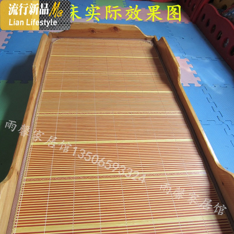 定做儿童竹席幼儿园 凉席双面席空调藤席子婴儿床宝宝席午睡 三维工匠
