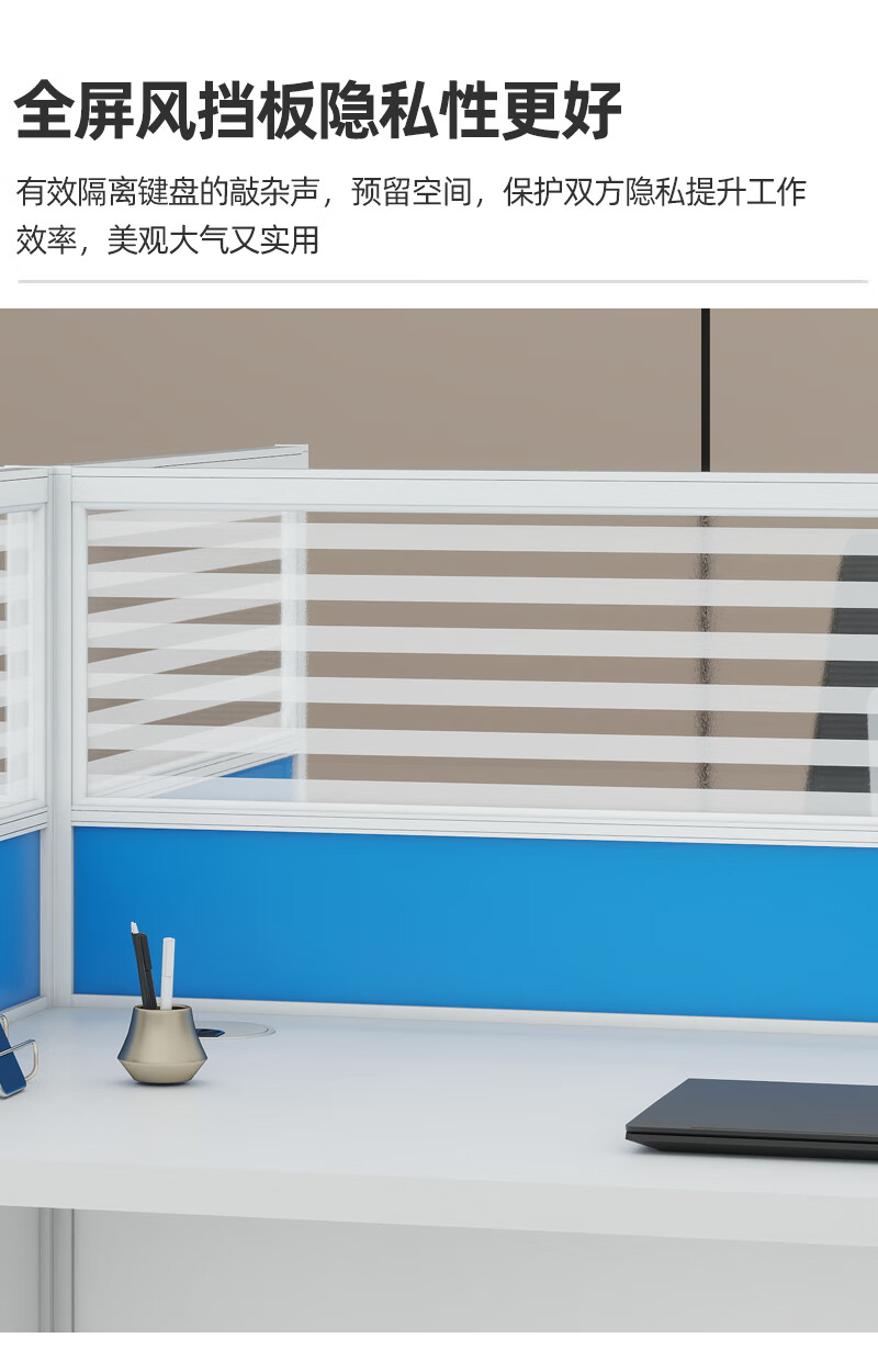 豫众诺 办公桌 1500*1500*1100mm 张高清大图