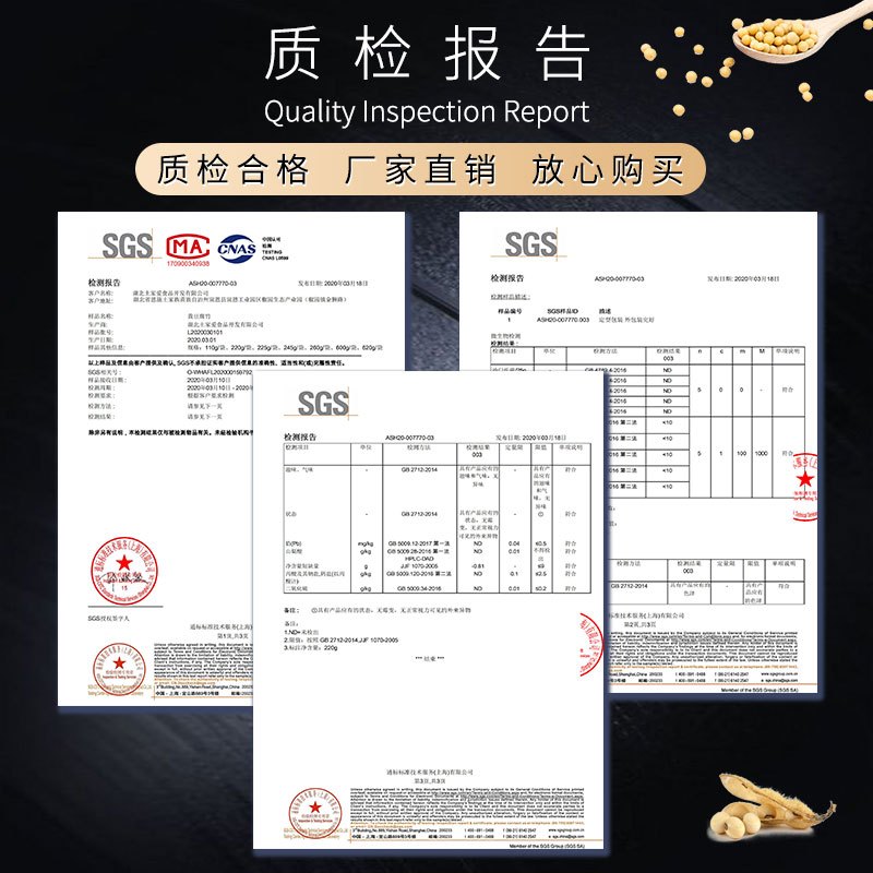 土家爱黄豆腐竹220g袋装黄豆原浆腐竹干货手工农家凉拌豆腐皮