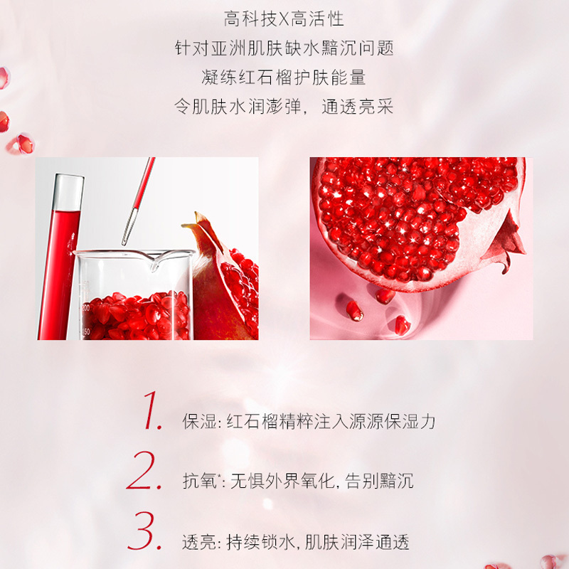 雅诗兰黛(Estee Lauder) 鲜活亮采红石榴二合一洗面奶 泡沫洁面乳125ml深层清洁控油清爽保湿补水高清大图