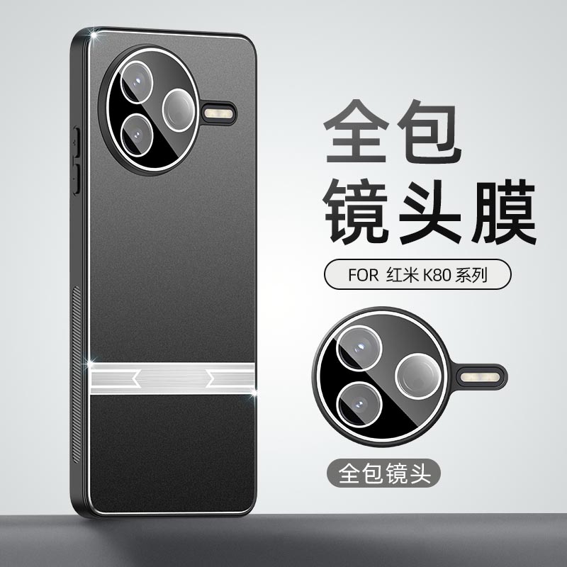 KONEL 适用于红米K80剑锋手机壳红米K80pro镜头全包防摔磨砂壳红米K80简约保护套高清大图