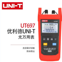 优利德(UNI-T)UT697 光万用表光源表光功率计二合一稳定光源光功一体机网络信号测试仪单模