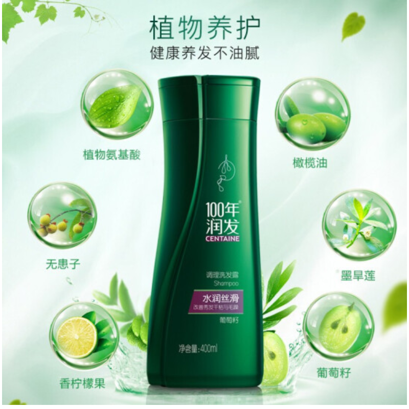 400ML100年润发水润丝滑洗发露N4