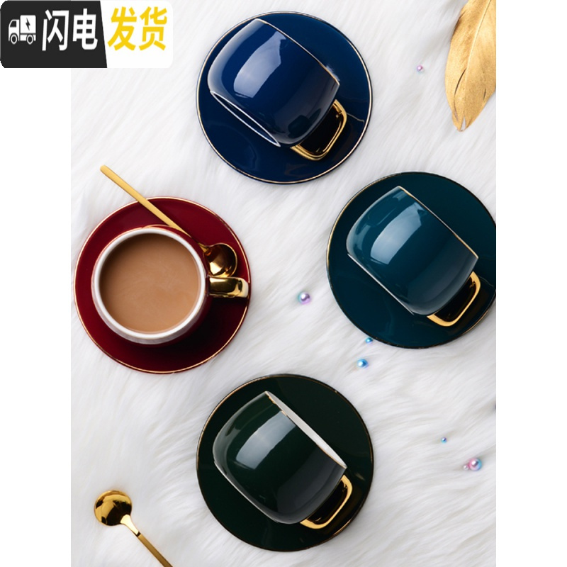 三维工匠创意描金咖啡杯欧式小陶瓷杯家用办公下午茶杯子咖啡杯碟套装 淑女款-宝绿墨绿对杯-礼盒装咖啡器具