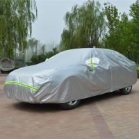 2017款全新指南者车衣 车罩防晒防雨尘车套外饰改装