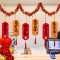 新年装饰拉花 2026马年家用春节氛围装饰布置挂件