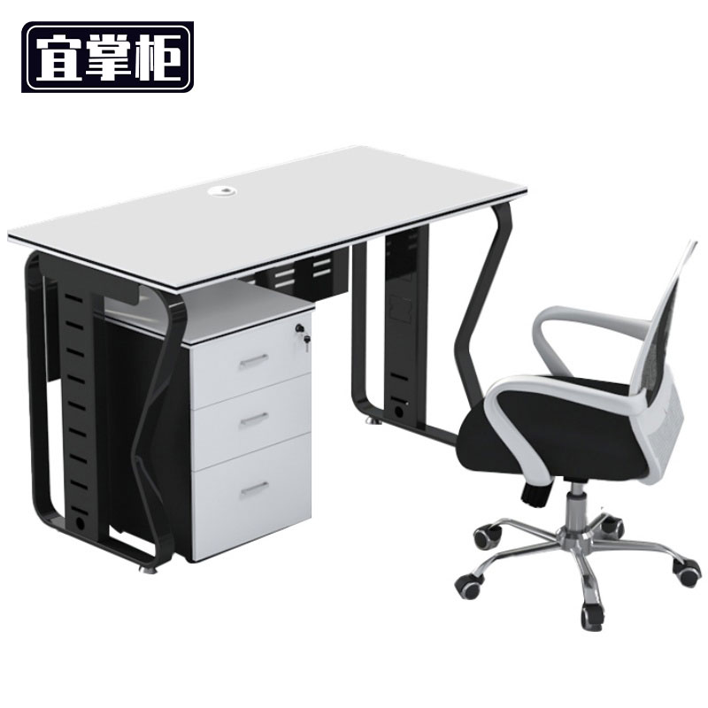 宜掌柜 双人 办公桌