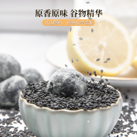 青源堂牌 乳钙黑芝麻丸250克 即食芝麻丸升级版