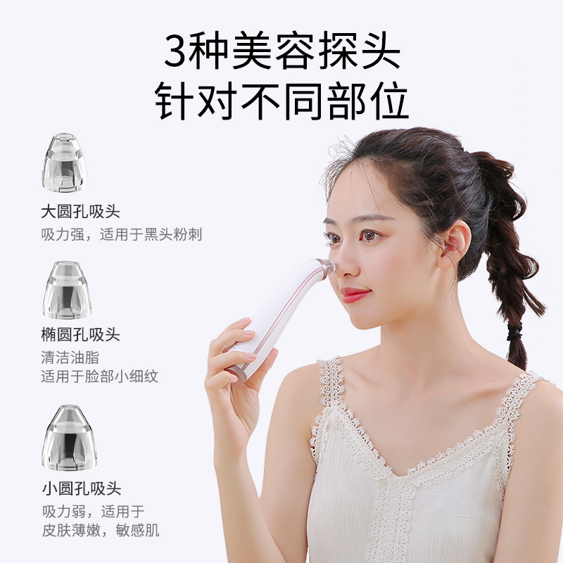 佳禾美吸黑头神器电动吸毛孔去粉刺清洁美容吸出仪器铲洁面小洗脸仪气泡