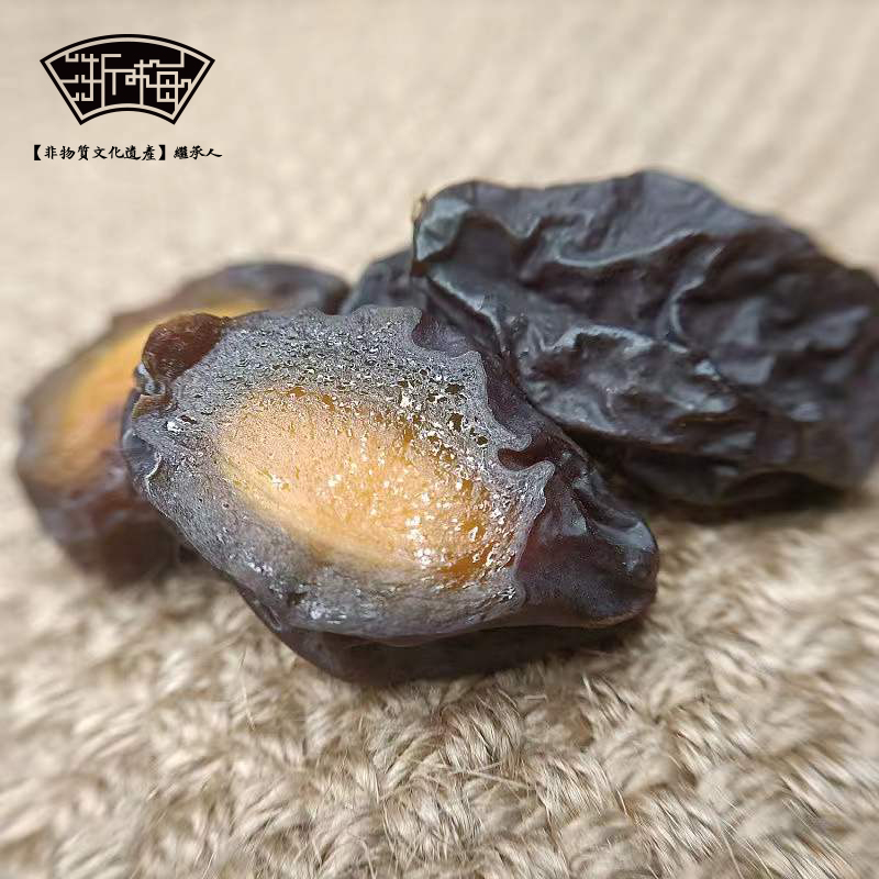 浙梅新疆特产喀什西梅干量贩装风干西梅蜜饯零食251g高清大图