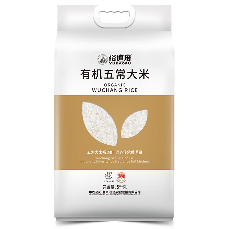 裕道府 五常有机大米5kg*1袋(双层真空装)