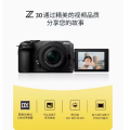 尼康Nikon数码相机 Z 30系列微单相机 半画幅 黑色 带16-50mm f/3.5-6.3 VR广角变焦镜头