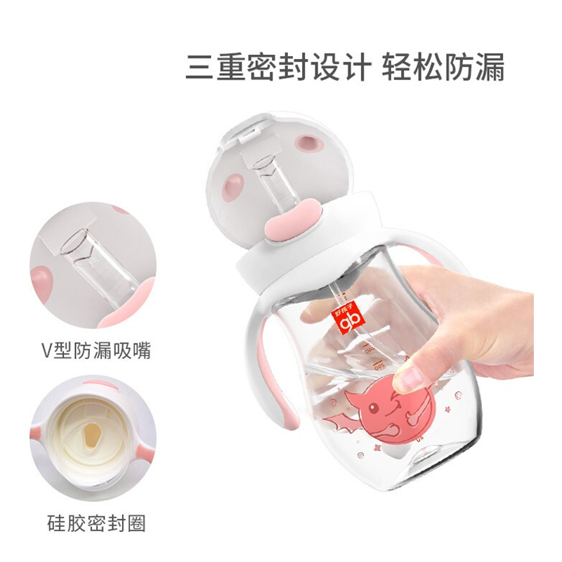 TRITAN吸管训练杯带握把铜珠240mL-浅绿(天使饿魔形象系列)