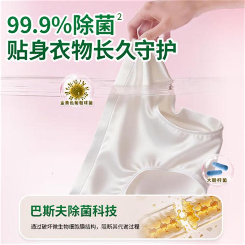 水卫士植物氨基酸内衣净(丝绒玫瑰)300g/瓶 SN高清大图