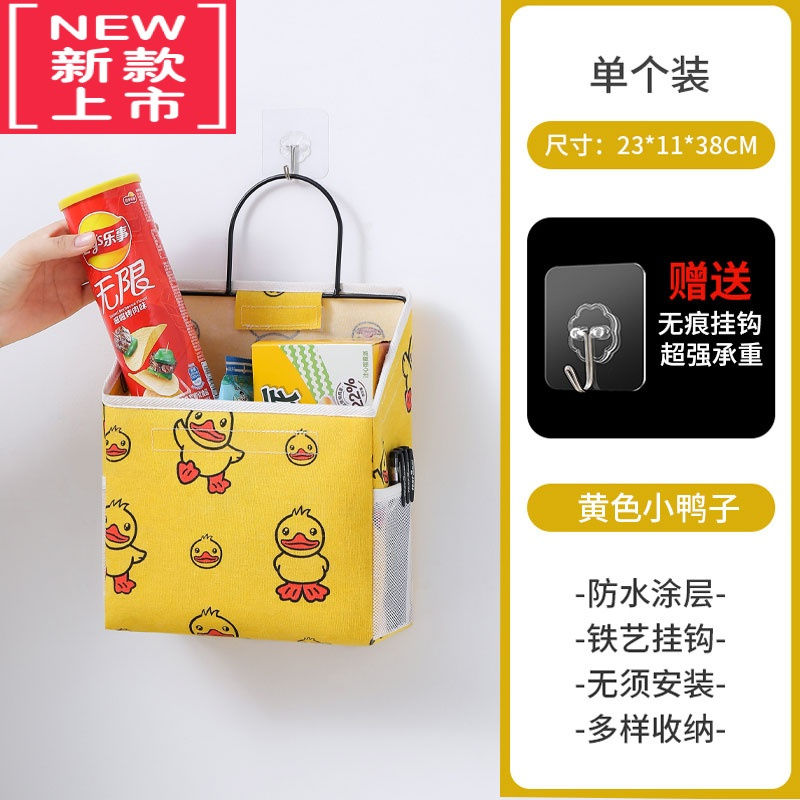 可莉允收纳挂袋布艺墙挂式宿舍床头手机收纳器门后内衣卦兜袜子置物袋