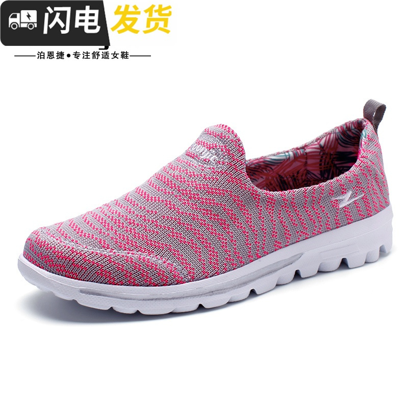 2022春季新款百搭休闲鞋一脚蹬懒人鞋女老北京布鞋女平跟妈妈女鞋启如休闲鞋