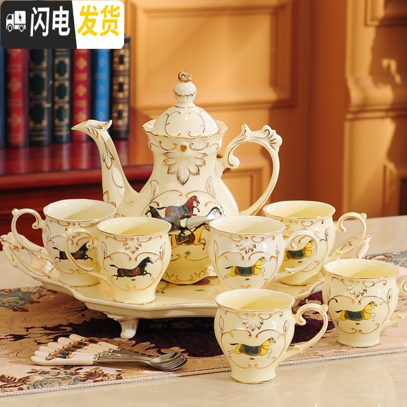 三维工匠水杯茶具套装家用欧式客厅陶瓷水具杯具茶杯子茶壶整套带托盘 芙蓉五格果盒