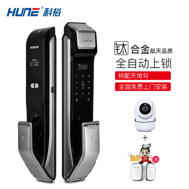 HUNE科裕智能锁 推拉式家用指纹锁 防盗门密码锁 电子锁大门锁 X80(幻影银)网络版