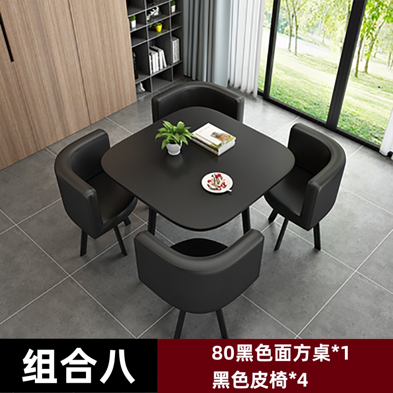 晋舰 洽谈桌休息区谈判桌北欧风会客接待桌简约奶茶店桌椅组合 组合八高清大图