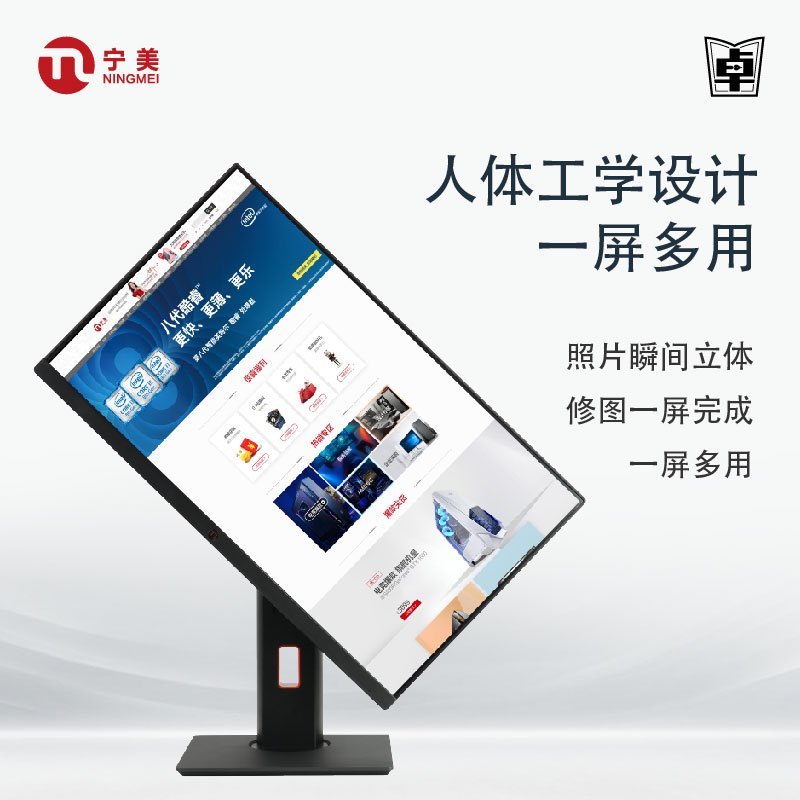 宁美国度卓CR600一体机电脑I3 8100台式全套家用办公教学设计高配游戏型无线壁挂小型便携式台式机主机整机