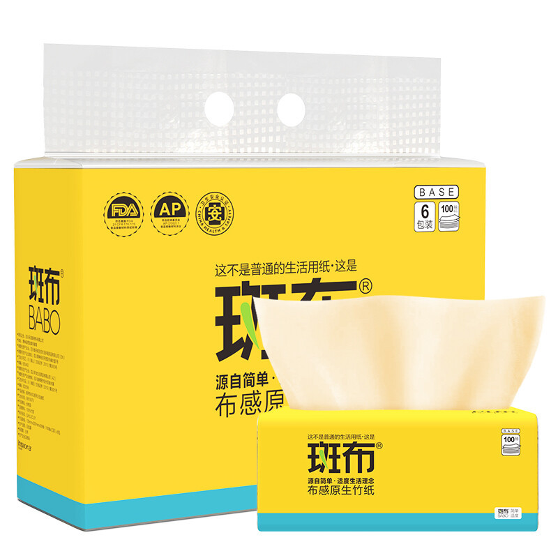 斑布BASE系列软抽135mm(100抽6包装)BCR100D6-高清大图