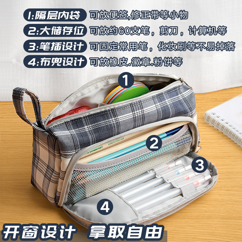 三木大容量帆布笔袋简约女孩可爱多功能网红少女文具盒笔盒高中生铅笔袋日系文具袋初中生中学生小学生男ins