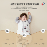 欧孕恒温睡袋婴儿分腿睡袋春秋儿童防踢被四季通用宝宝新生儿睡袋
