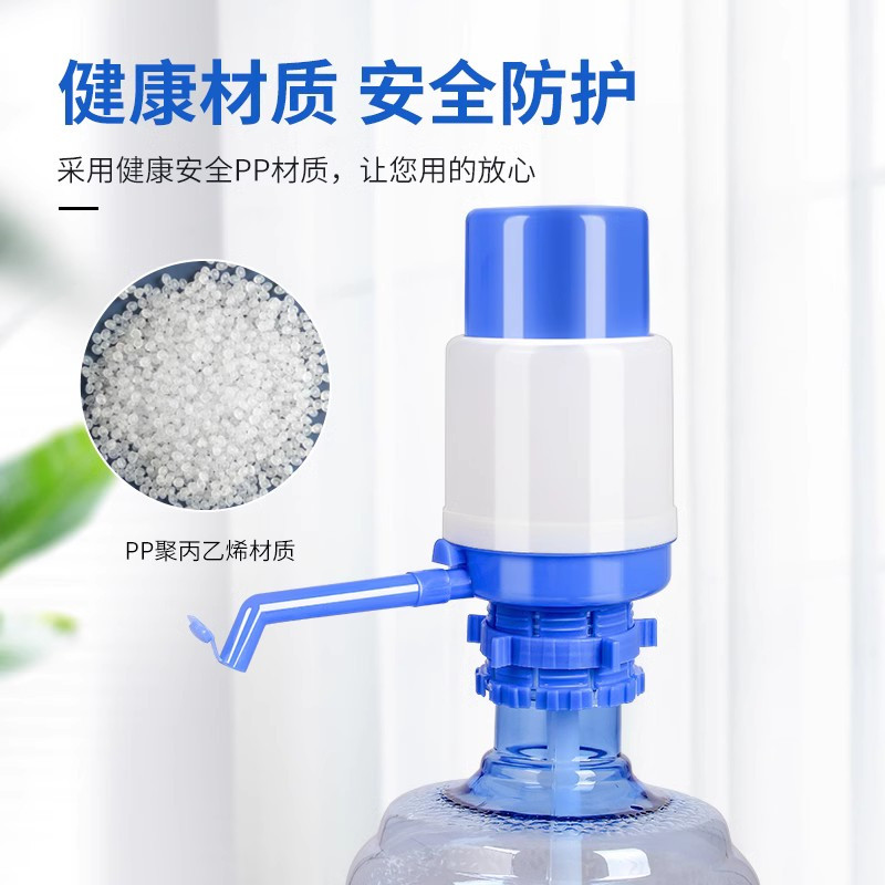 [补贴10%]手压式桶装水抽水器水桶按压抽水饮水机压水器吸出水器提水吸水高清大图