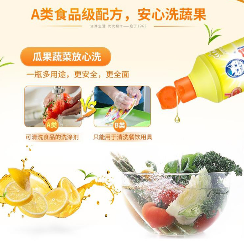 白猫 柠檬红茶洗洁精500g瓶 10瓶装
