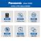 松下(Panasonic)280升 三门电冰箱 实用节能变频风冷无霜企业价 三开门家用双开门冰箱 NR-C280WP-S