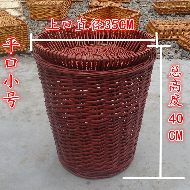 柳编水果堆头篮藤编堆头筐做水果盘水果篓编织筐水果筐水果篮藤编 平口小号直径35高40 红棕色