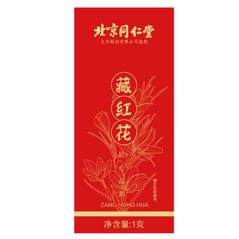 同仁堂氨基丁酸