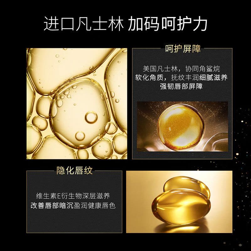 李医生DOCTOR LI男士润唇膏(薄荷)3.6g(补水保湿 清爽无腻 减少干裂脱皮 无色薄荷味 护唇膏)图片