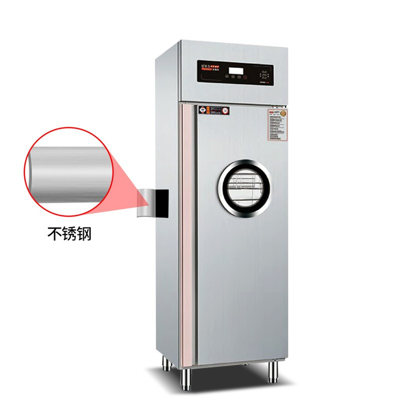乐创(lecon)商用消毒柜 单门智能变频热风循环四层快餐盘层架保洁柜 LC-J-XZP4D
