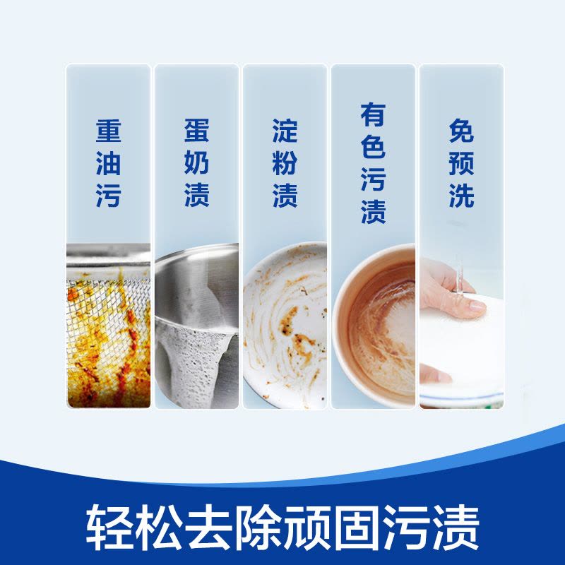 finish亮碟洗碗粉洗碗机专用洗涤粉剂清洁剂非洗碗块盐漂洗剂方太图片